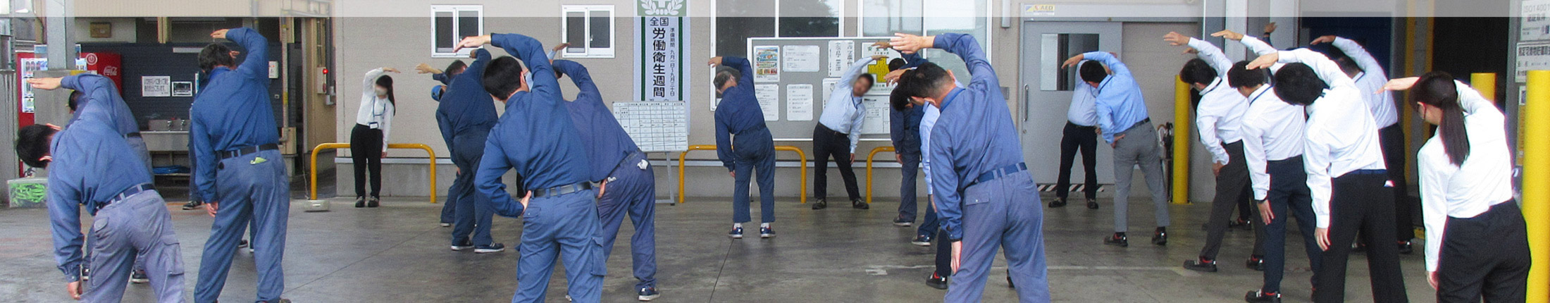 健康経営