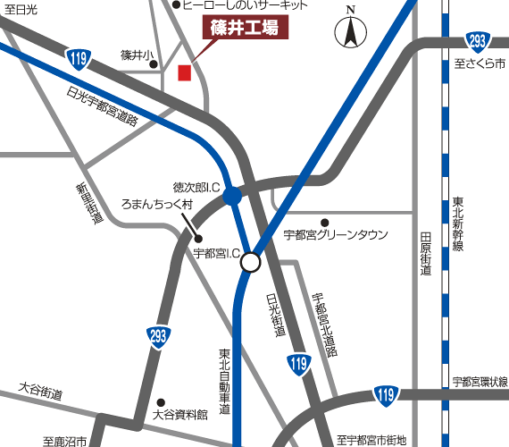 篠井工場へのアクセス