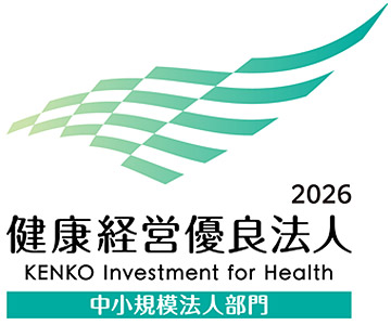 『健康経営優良法人（中小規模法人部門）』に5年連続で認定されました